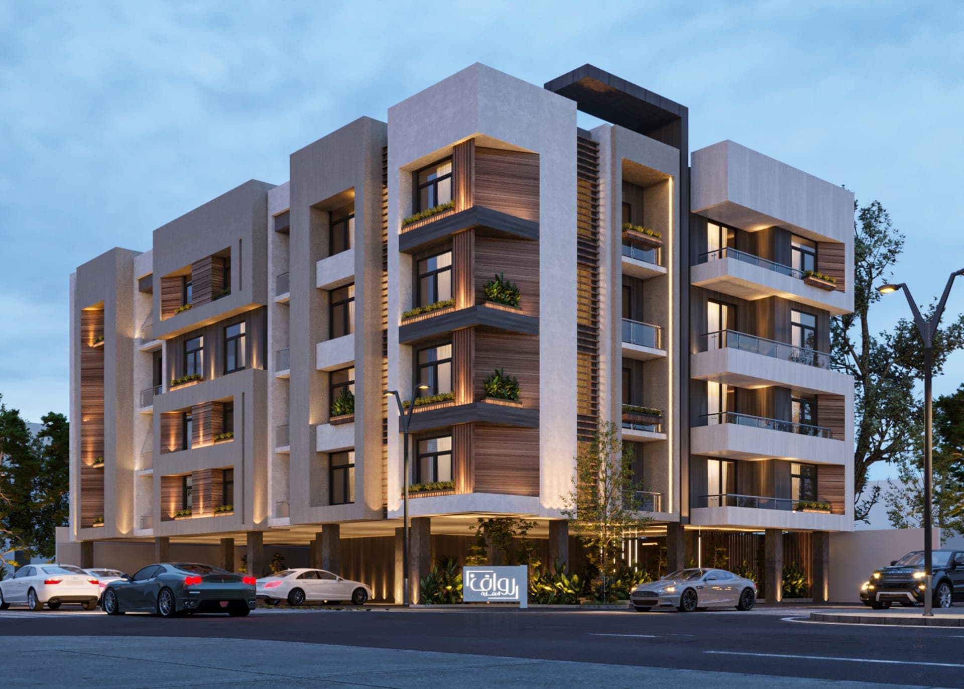 عمارة سكنية