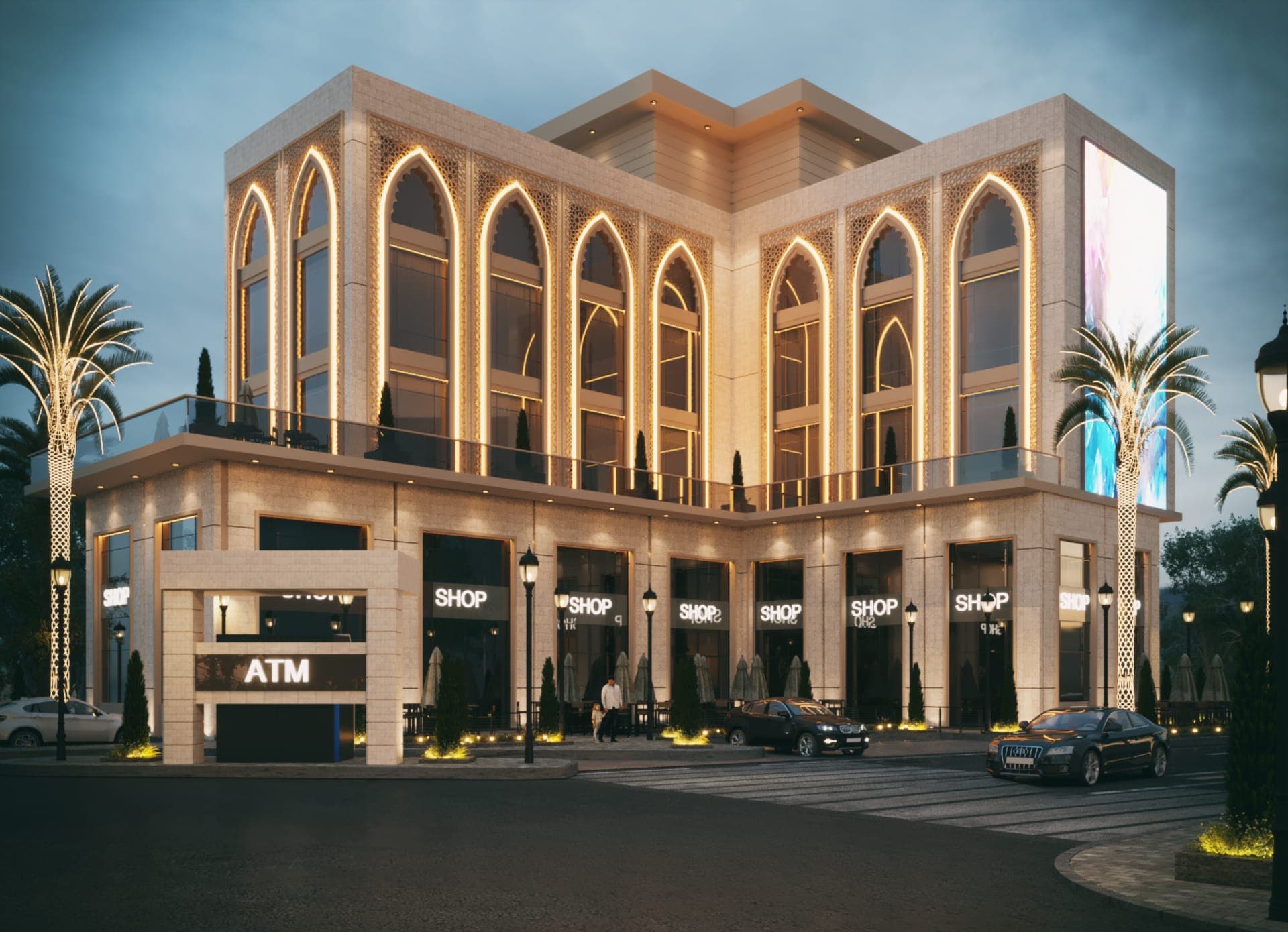 مجمع تجاري